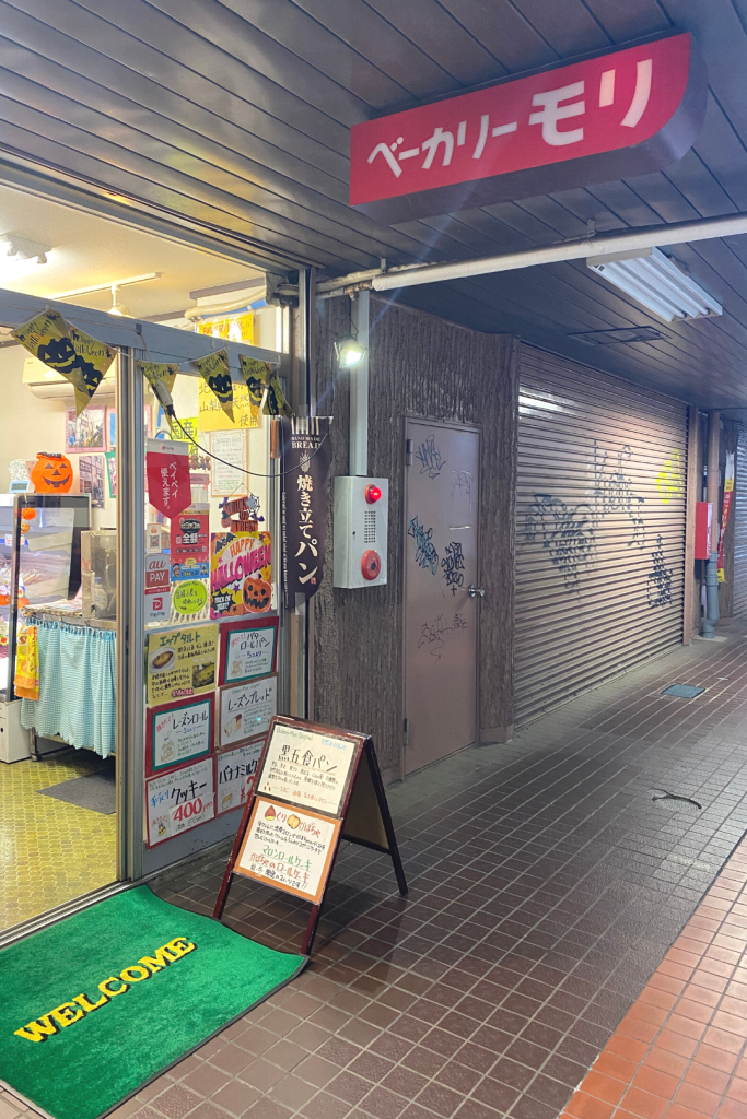 日野駅前店
